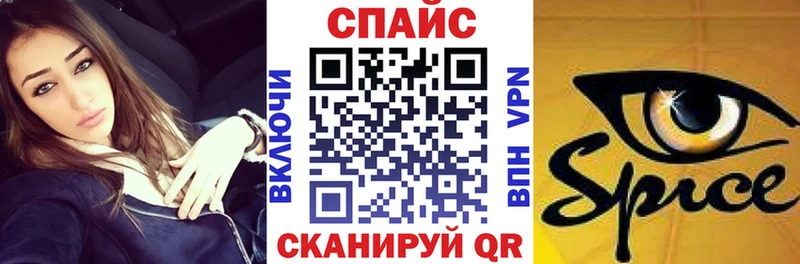 Бутират оксибутират  Буйнакск 