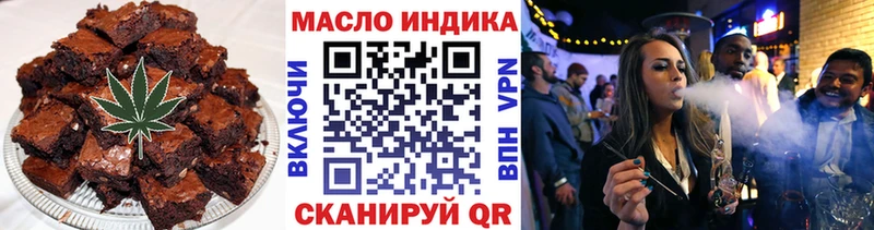 Cannafood конопля  ссылка на мегу маркетплейс  Буйнакск  наркошоп 