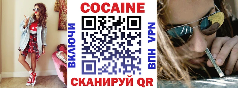 закладки  Буйнакск  COCAIN Боливия 