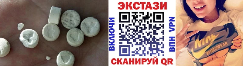 Экстази XTC  купить  сайты  Буйнакск 