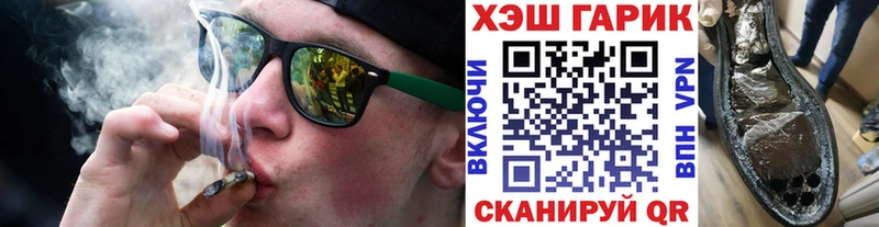 купить закладку  Буйнакск  блэк спрут ТОР  ГАШИШ Cannabis 