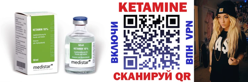 наркошоп  Буйнакск  КЕТАМИН VHQ 