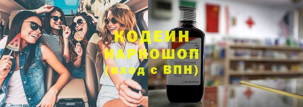 соль курить ск Богородицк