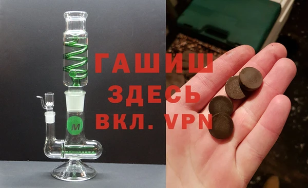 трава Богданович