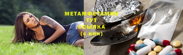 молекула духа Беломорск