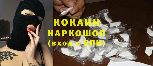 мяу мяу кристалл Белокуриха