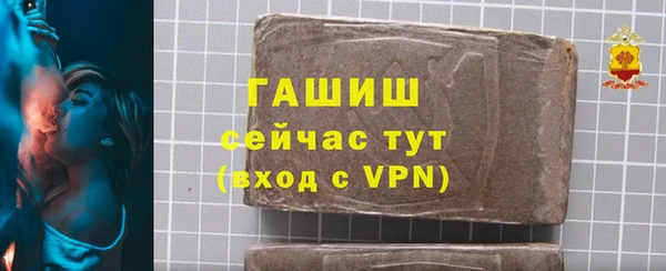 трава Богданович
