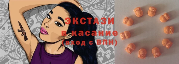 стаф Баксан