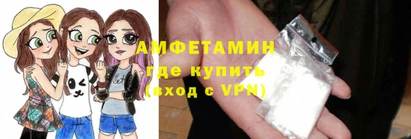 трава Богданович
