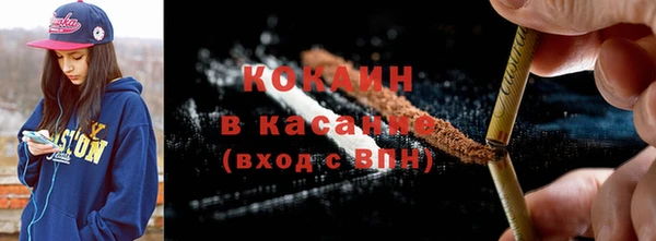 мяу мяу кристалл Белокуриха