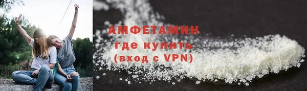 молекула духа Беломорск