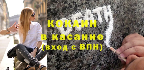 соль курить ск Богородицк