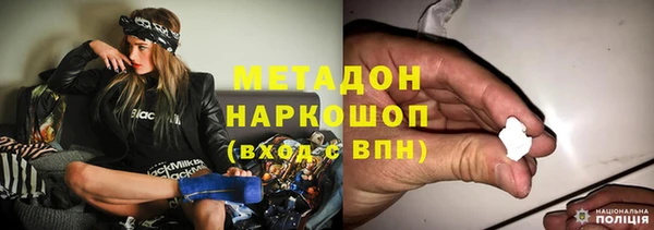 соль курить ск Богородицк