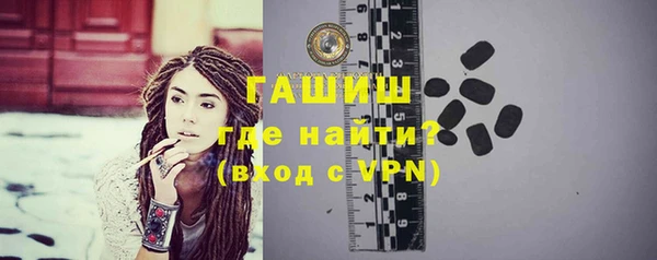 молекула духа Беломорск