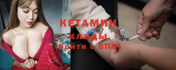 прущая мука Богородск