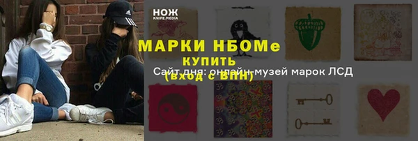 прущая мука Богородск