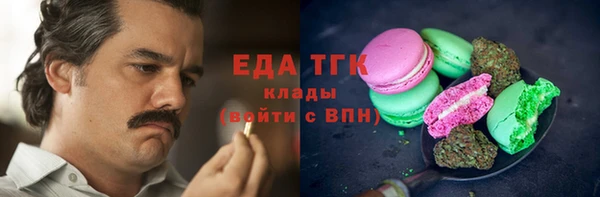 соль курить ск Богородицк