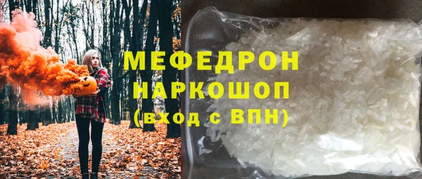 прущая мука Богородск