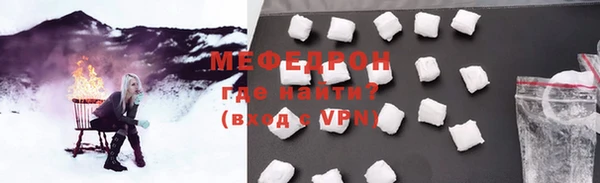 прущая мука Богородск