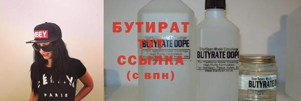прущая мука Богородск