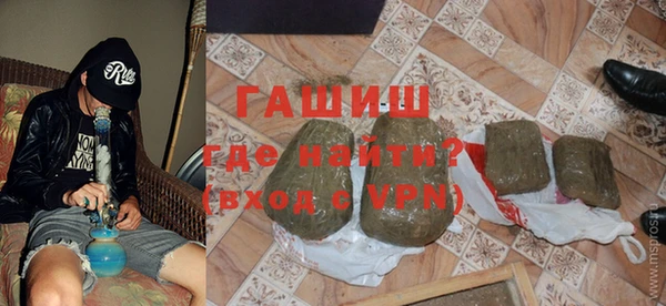 шишки Белоозёрский