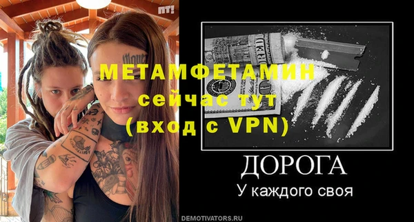 трава Богданович