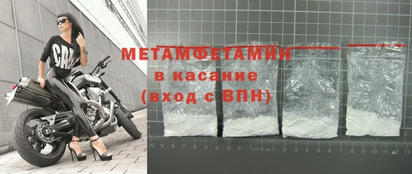 прущая мука Богородск