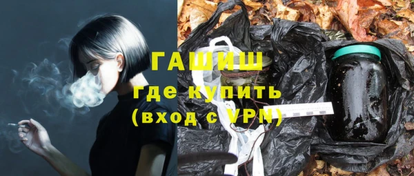 соль курить ск Богородицк