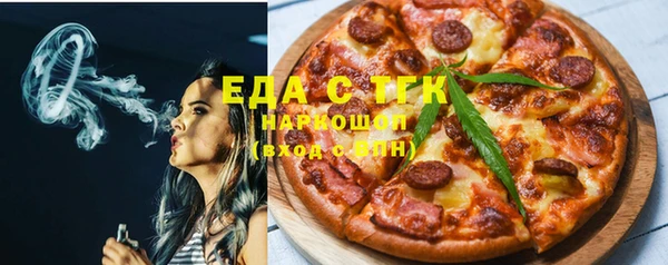 гашишное масло Балабаново