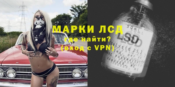 трава Богданович
