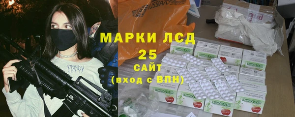 трава Богданович