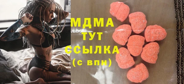 трава Богданович