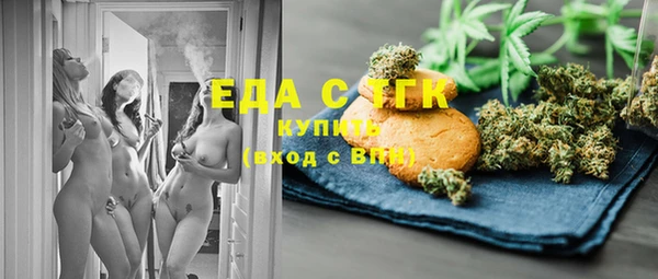 трава Богданович