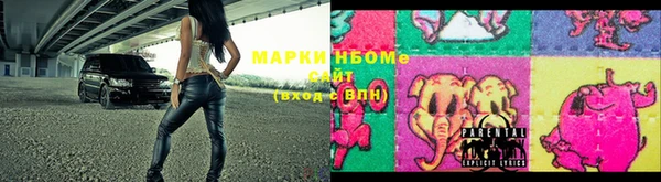соль курить ск Богородицк