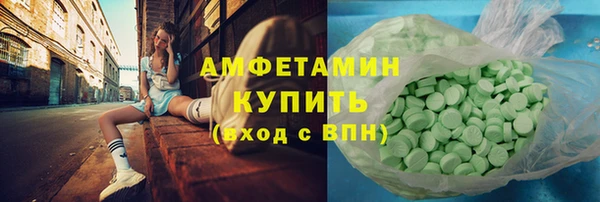трава Богданович