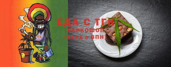 молекула духа Беломорск