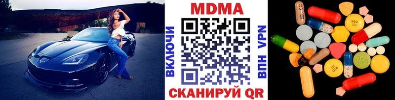 МДМА кристаллы  где купить   Буйнакск 