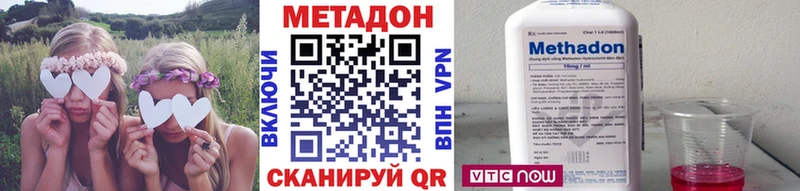 где можно купить   Буйнакск  hydra ссылка  МЕТАДОН VHQ 